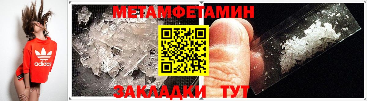 АМФЕТАМИН 98% Сунжа