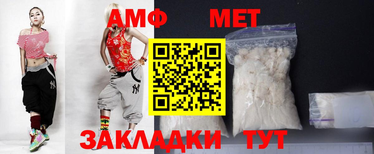 АМФ  Вход с VPN  Сунжа  АМФ VHQ 