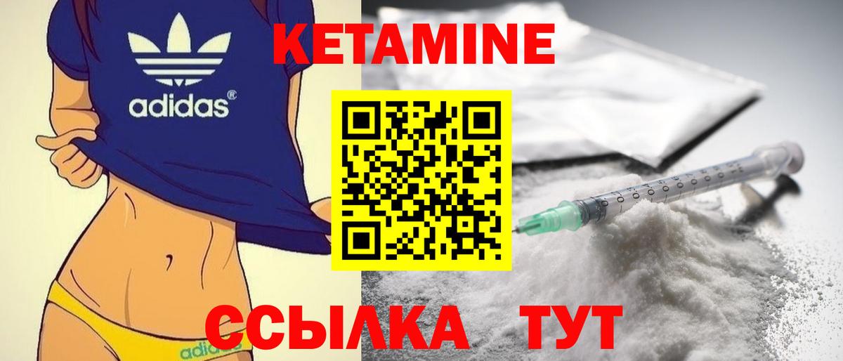 Кетамин VHQ Сунжа