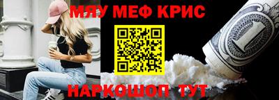 MESCALINE Первоуральск