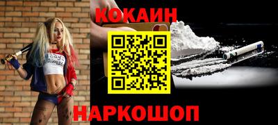 MESCALINE Первоуральск