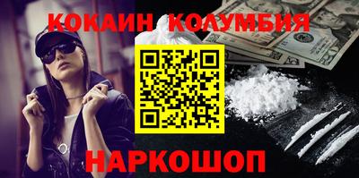 MESCALINE Первоуральск