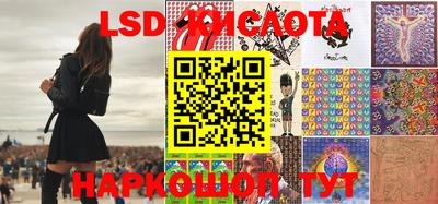 MESCALINE Первоуральск