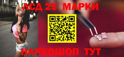 MESCALINE Первоуральск