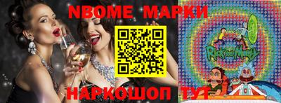 MESCALINE Первоуральск