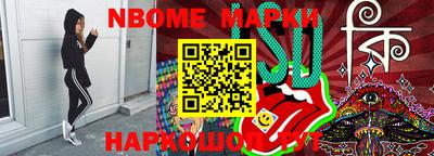 2c-b Партизанск