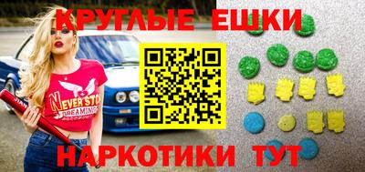 альфа пвп VHQ Пенза