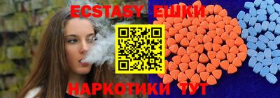 MESCALINE Первоуральск
