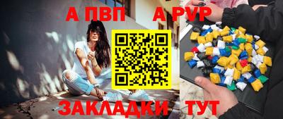 альфа пвп VHQ Пенза