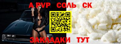 альфа пвп VHQ Пенза
