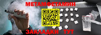 альфа пвп VHQ Пенза