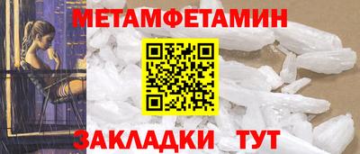 MESCALINE Первоуральск