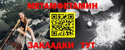 альфа пвп VHQ Пенза