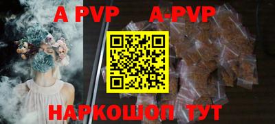 альфа пвп VHQ Пенза