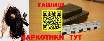 альфа пвп VHQ Пенза
