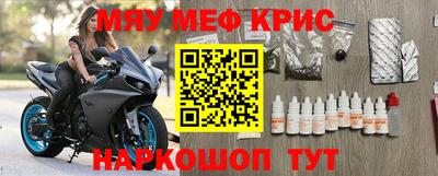 MESCALINE Первоуральск