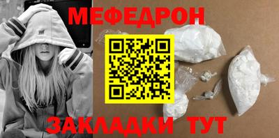 MESCALINE Первоуральск