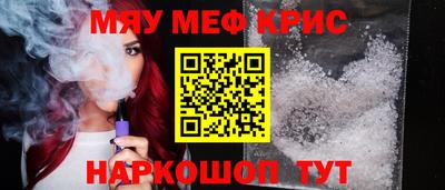 MESCALINE Первоуральск