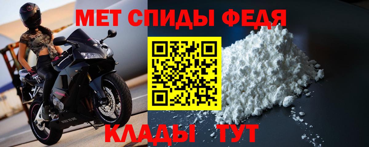 Первитин Декстрометамфетамин 99.9%  Вход с VPN  Первитин Декстрометамфетамин 99.9%  Сунжа 