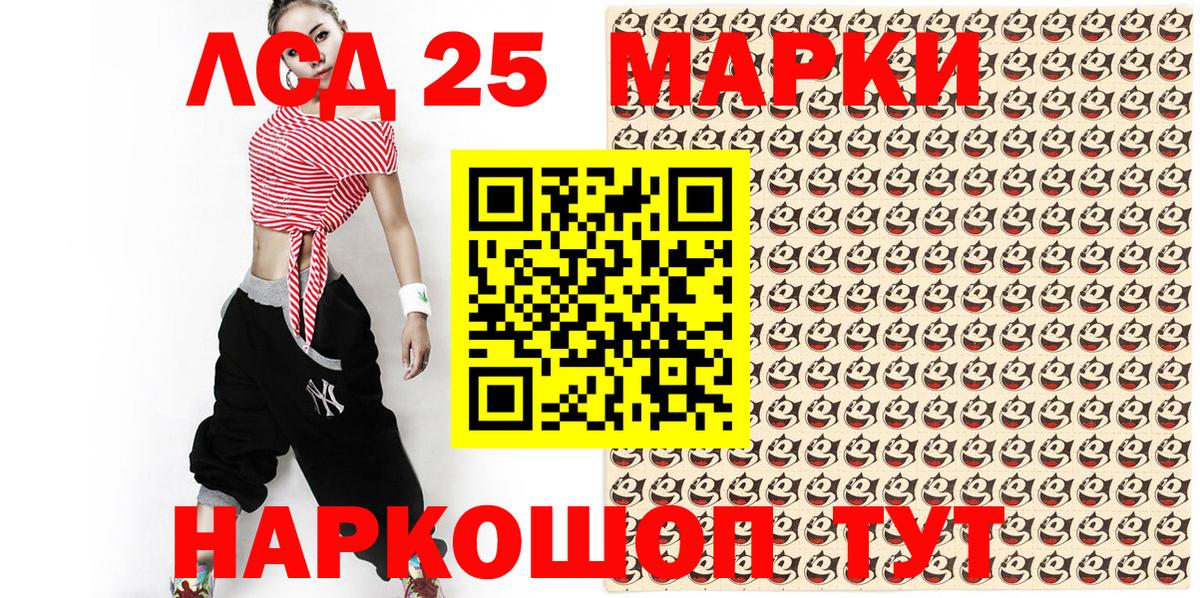 Марки NBOMe 1,8мг  Вход с VPN  цена   Сунжа 