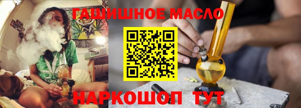Сунжа  ТГК гашишное масло  купить   Вход с VPN 
