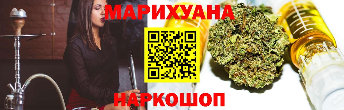 Конопля семена Сунжа
