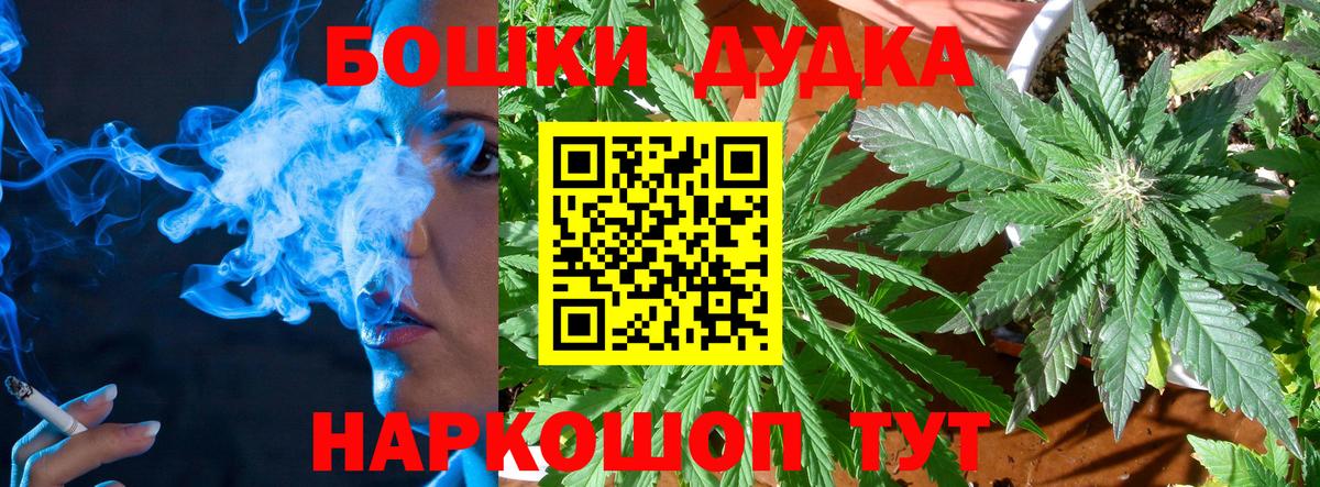 Шишки марихуана марихуана  Конопля MAZAR  Сунжа  Вход с VPN  Шишки марихуана White Widow 